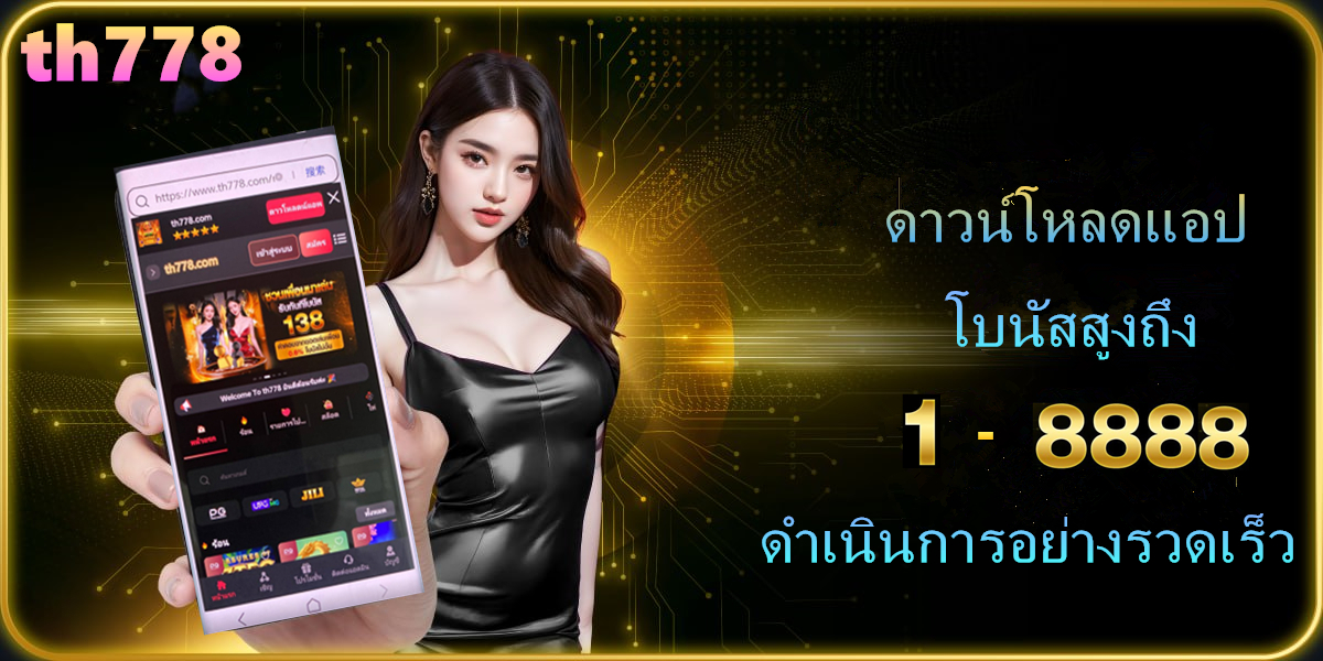 สล็อตสายบุญ