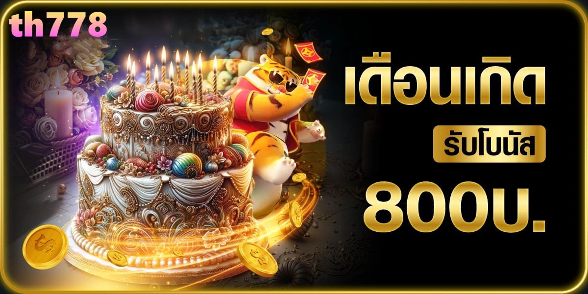 เว็บสล็อตตรงจากต่างประเทศถูกกฎหมาย