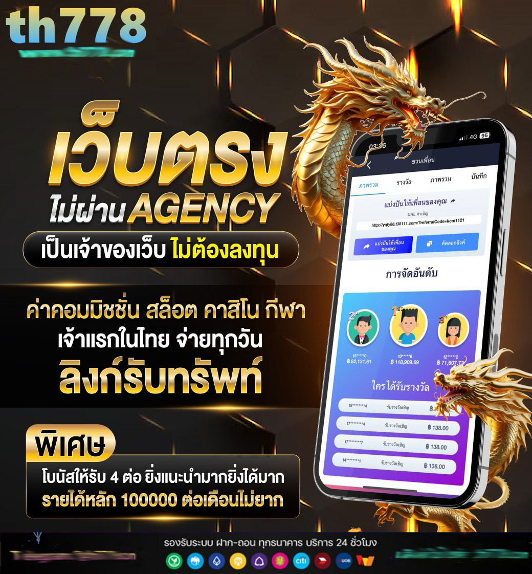 we99 สล็อต