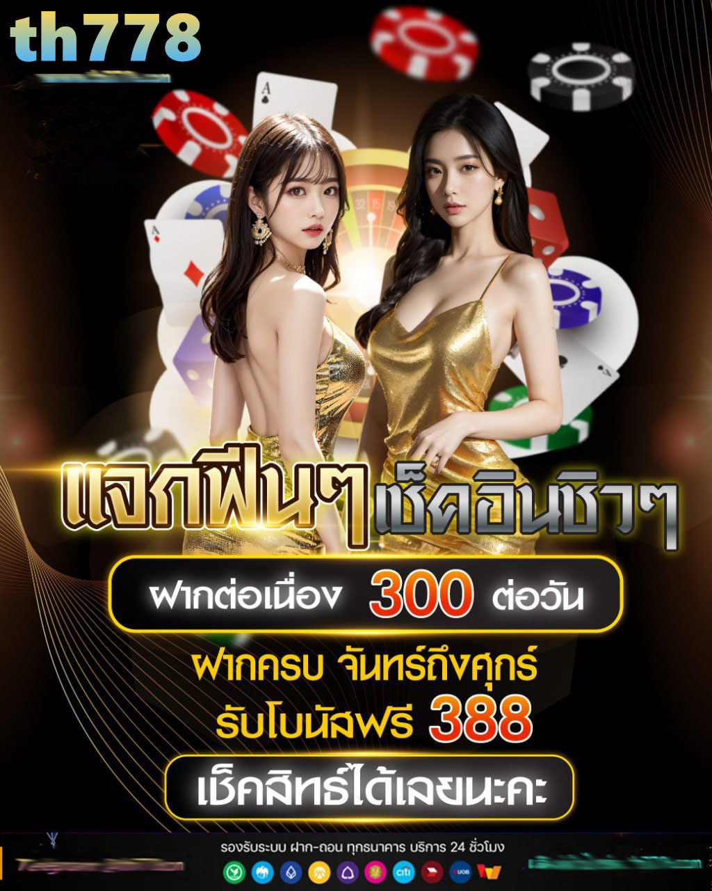 รวมค่าย lava