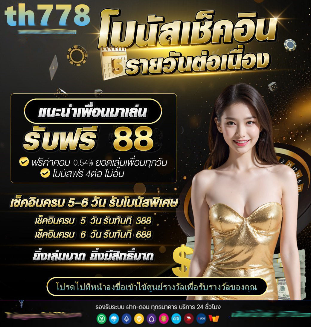 รวมเว็บlava