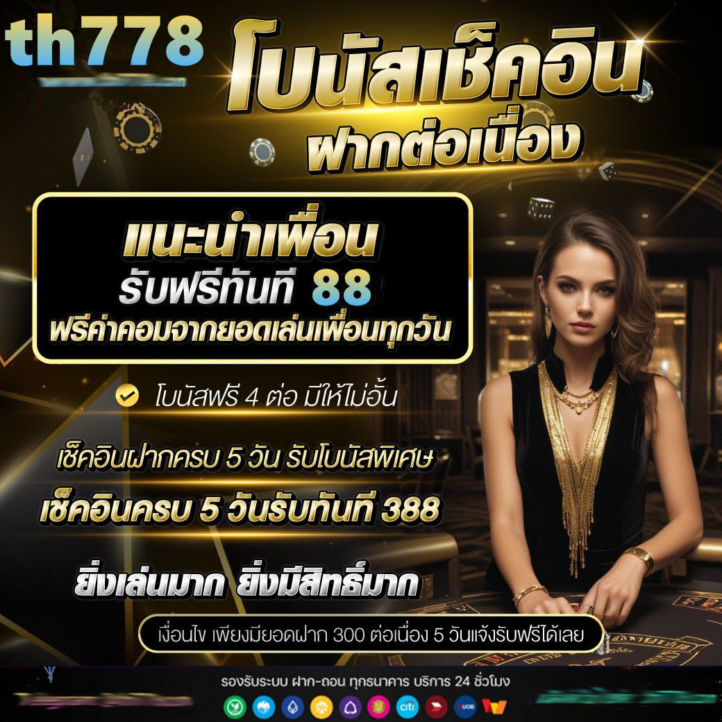 เว็บสล็อตนากาเวย์