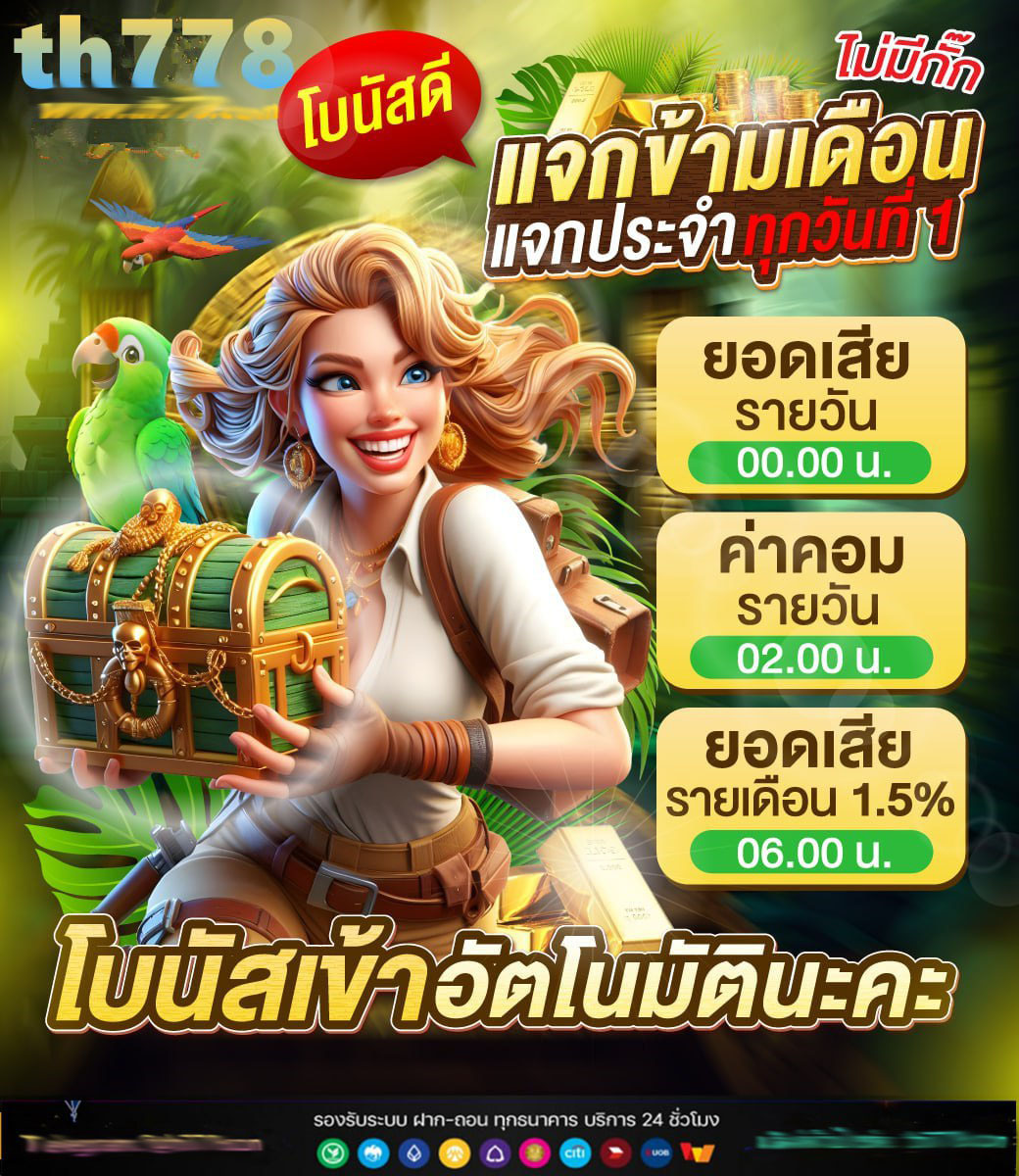 เว็บน็อตกองสลากภัตสล็อตสมัคร
