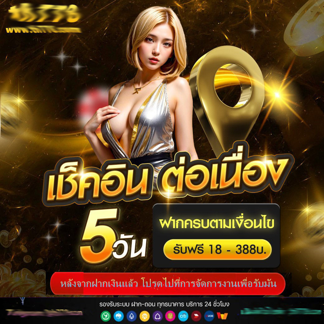 รวมค่ายสล็อตใหม่ ๆ