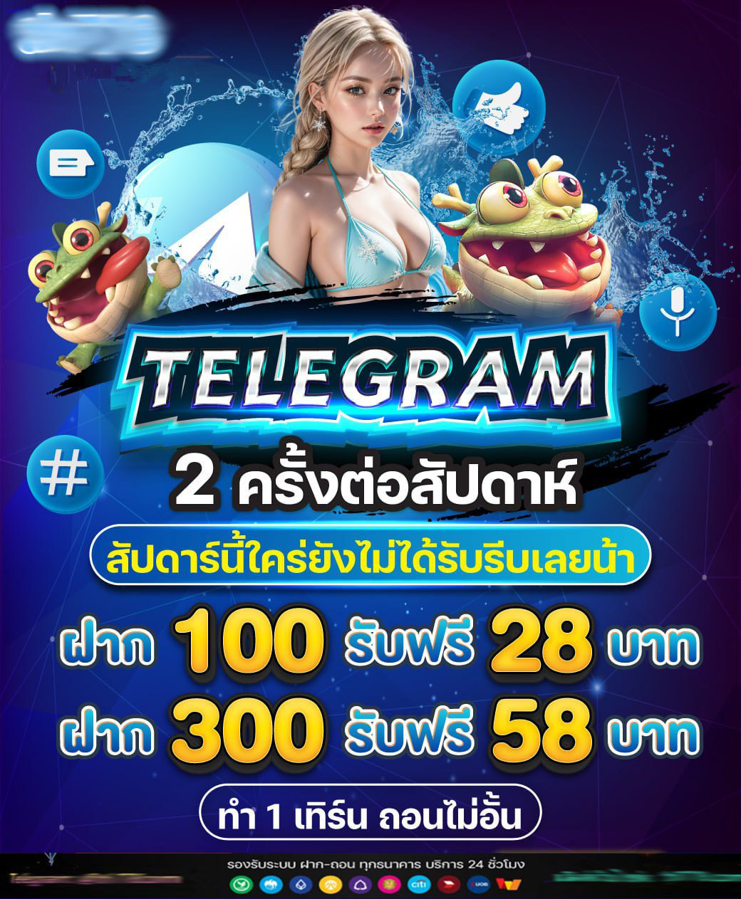 รวมค่าย สล็อต ฝาก10รับ100