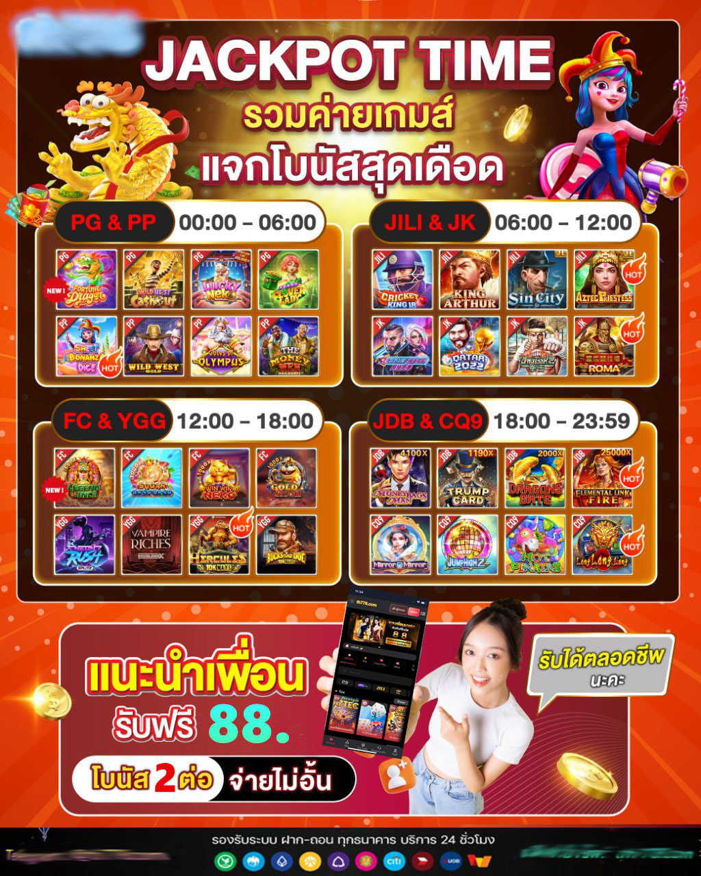สายมู168 สล็อต