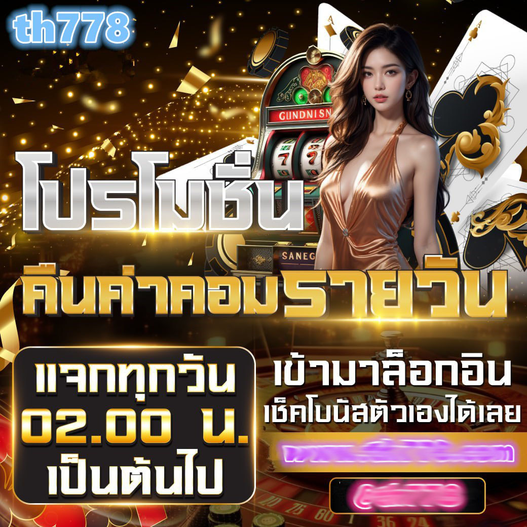 เว็บสล็อตค่ายนอก
