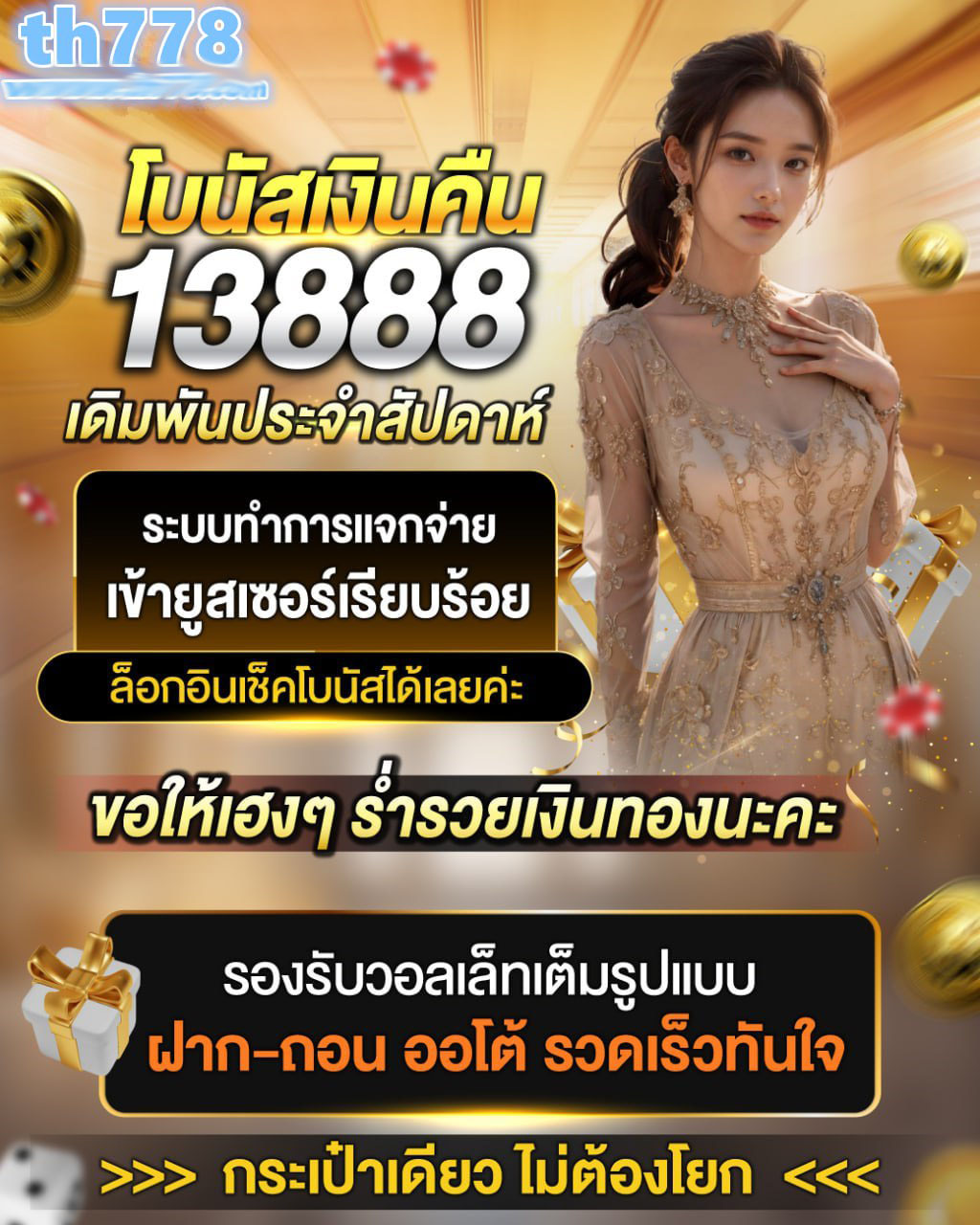 สล็อตเว็บตรงยูฟ่าเบท