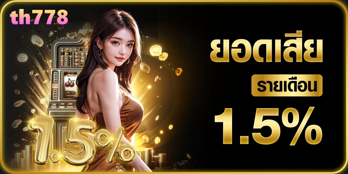 โปรสล็อตทุนน้อย รวมค่าย