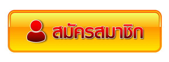 เว็บสล็อตตรง น็อต กองสลาก